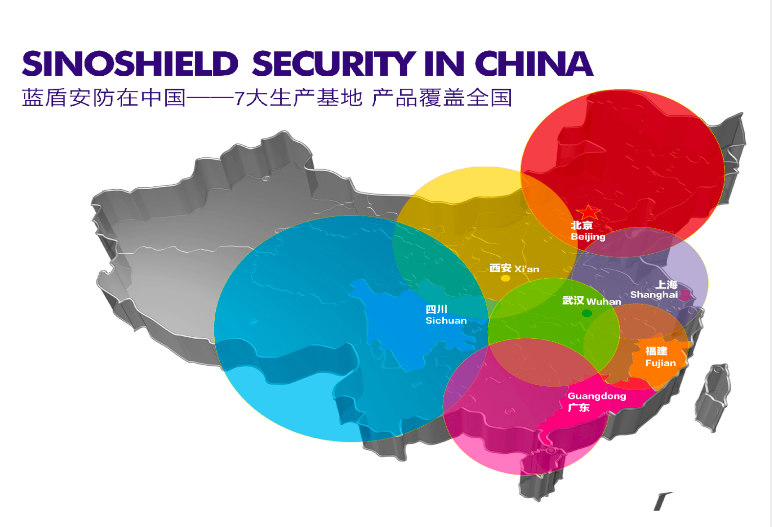 网站首页第三张.png