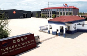 陕西基地